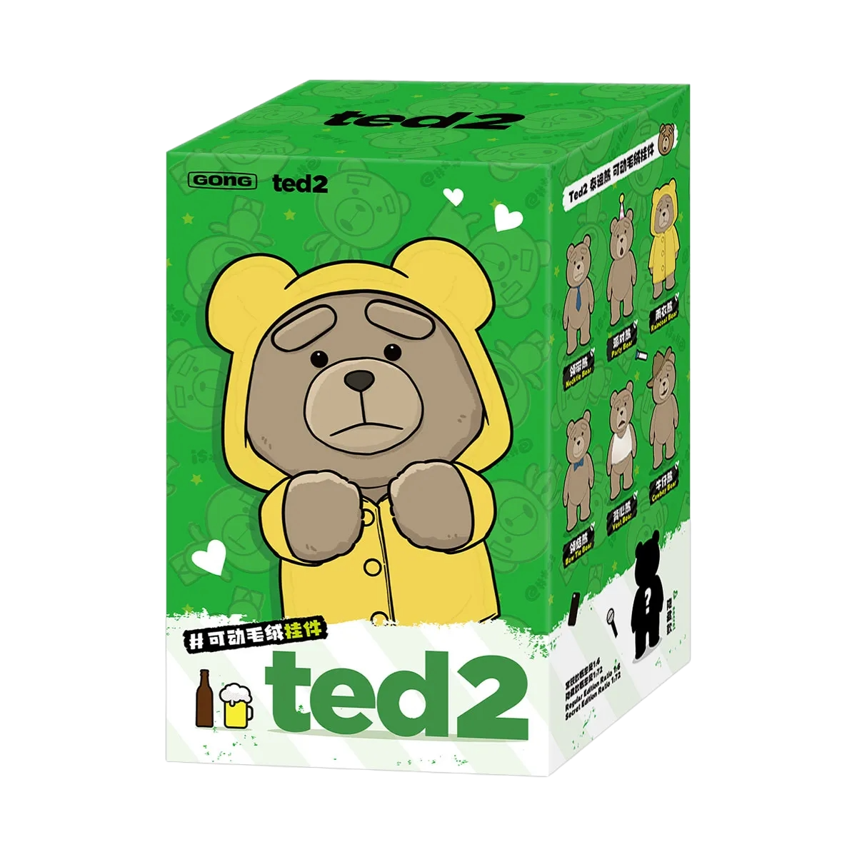 Ted 2 Teddy Bear Action Plush Pendant Single Box