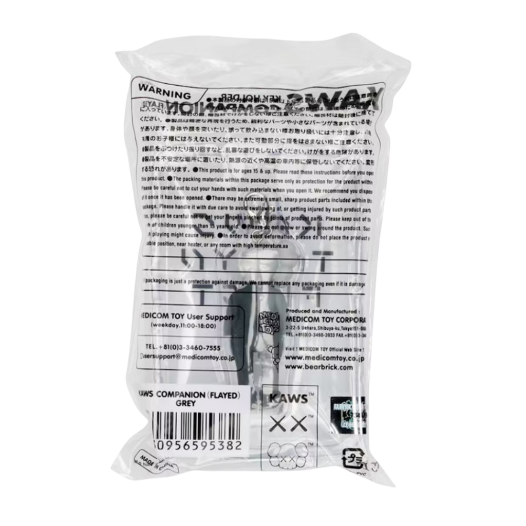 Llavero gris de acompañante desollado de KAWS Tokio (2021)